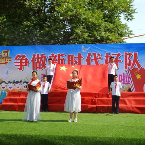 煤机学校“争做新时代好队员”主题队日活动