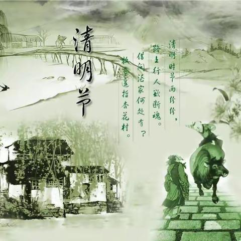 煤机学校“缅怀先烈慰忠魂，文明祭扫树新风”主题活动
