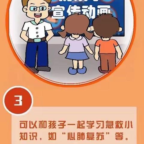 奈曼旗蒙古族中学 防溺水安全教育·家长篇 | 有效防护最重要