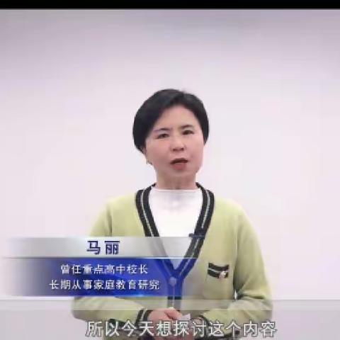 大一班张辉  《提升：教师心理减压与职业幸福感》学习感悟