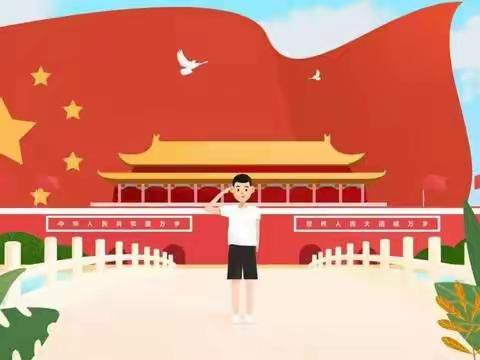 小天使幼儿园2019年国庆节放假通知