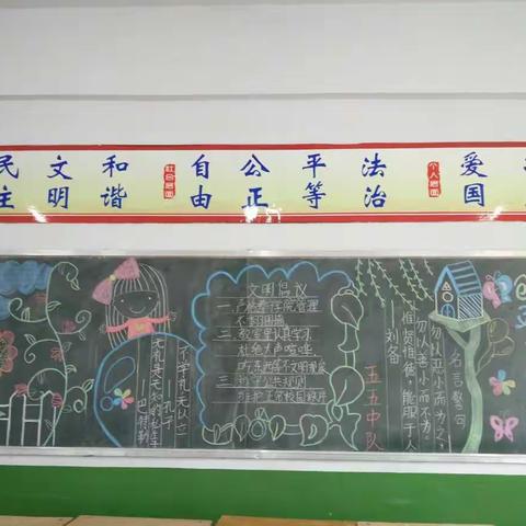 为我们五（5）班板报2组的同学点赞！ 前一天晚上准备材料，第二天利用课余时间完成滴，高效不？