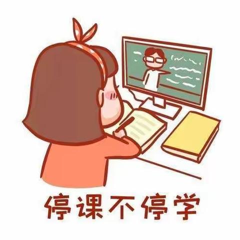 且行且思，且悟且进——郇封中心小学网上教学阶段总结