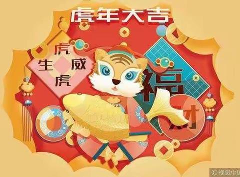 劳动迎新春——郭庄学校满天星中队寒假劳动侧记