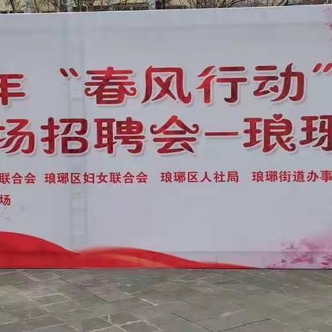 扬帆起航再出发