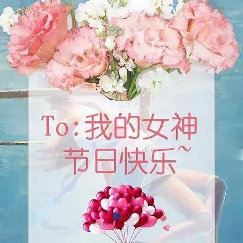 致全校女教师的一封信