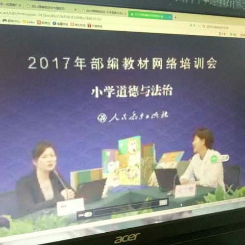 观庄乡姚套小学全体教师收看《小学道德与法治》部编教材培训活动