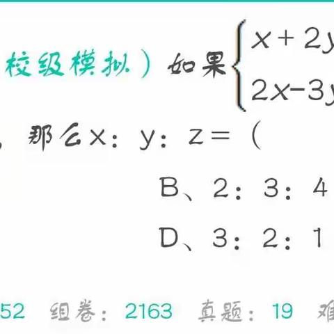 周末选个时间限时三十五分钟做完之后周一交过来！