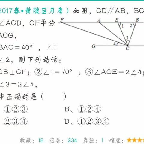 5.11号请在三十五分钟内完成 做好再发回我