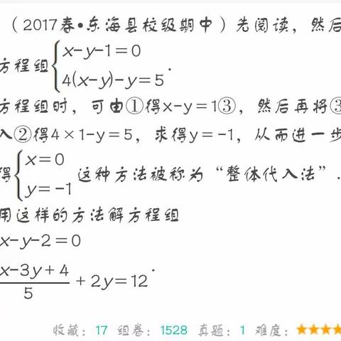 6.4限时三十五分钟做完后拍会给我或明天交给我改！（一定要抄题目，然后再定时完成）