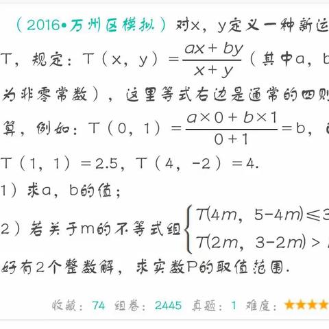 6.6限时三十五分钟内做完拍过来或者明天交过来