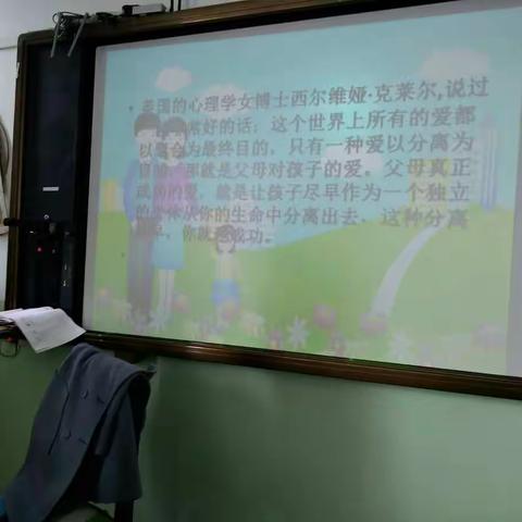 英林学校一年一班 第五期读书沙龙活动