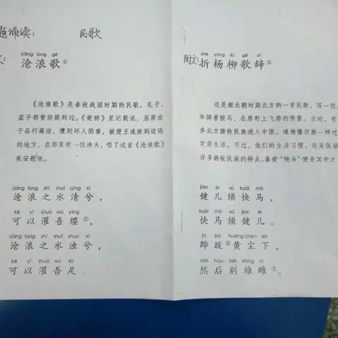 认真做教育的人是幸福的