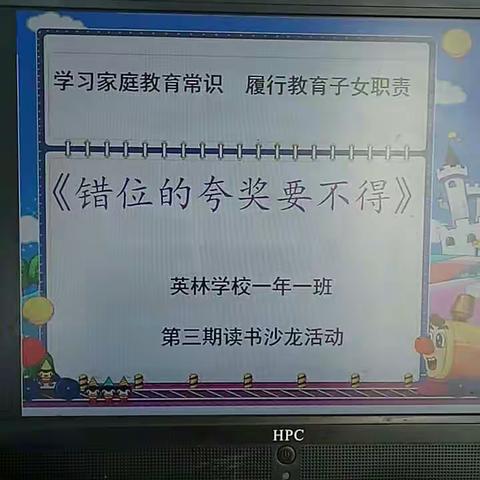 做孩子的榜样 与孩子一起学习成长