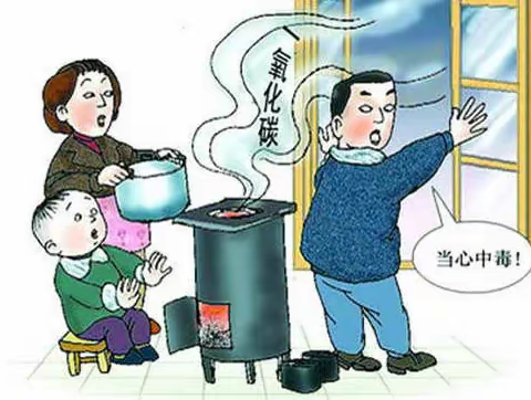“安全取暖 守护生命健康”——傅庄街道劳模店小学幼儿园预防一氧化碳中毒宣传教育