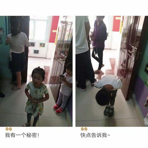 中二班快乐生活