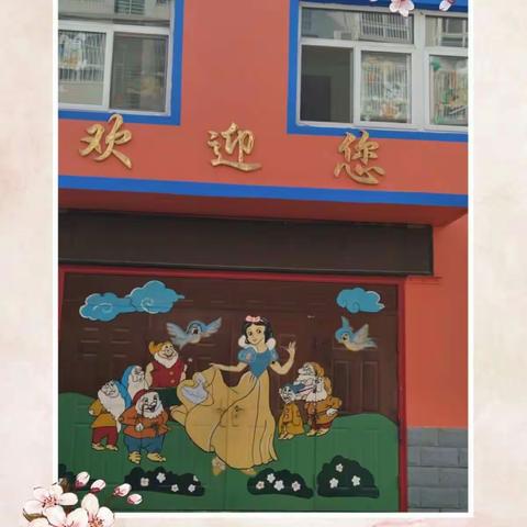 中二班快乐生活（十二）