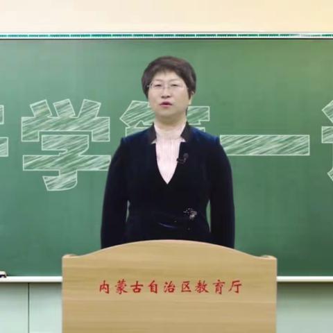 陕坝小学一四班——开学第一课