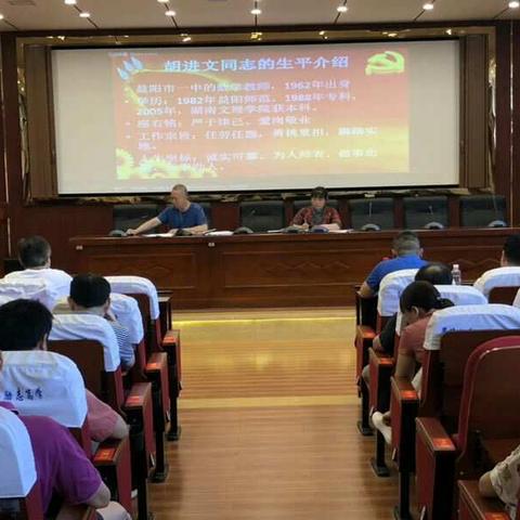 “化作春泥更护花” 湘潭市四中召开学习优秀人民教师胡进文专题会议