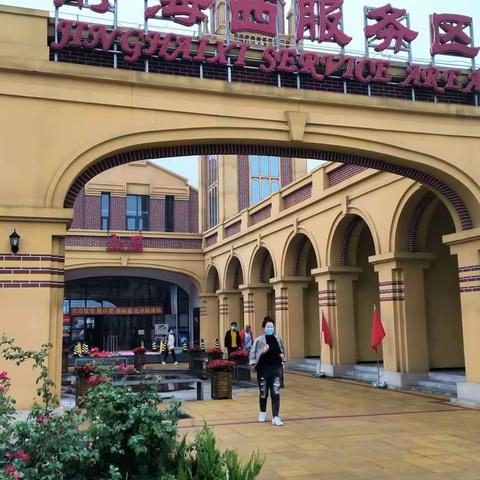 2022邯郸行