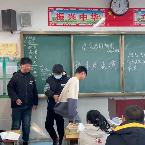 课本剧《皇帝的新装》