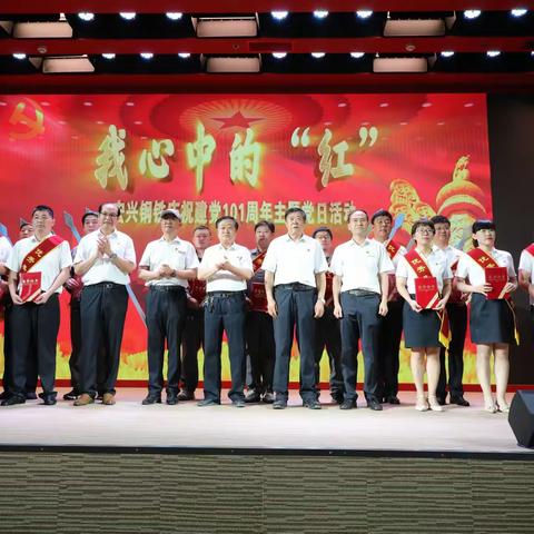 秉承革命精神 坚定理想信念——昌黎县两新组织党组织开展“迎七一”系列活动