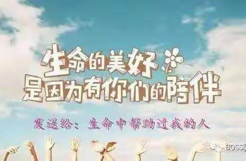 感恩生命，守望未来——上级慰问西谷小学活动纪实