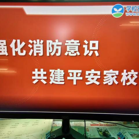 消防在我心 安全伴我行——孟津区朝阳镇英才幼儿园消防安全教育活动纪实