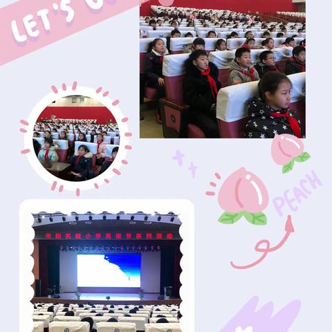 始于初心  凡事预则立—四（8）中队综合实践活动五之制定复习计划