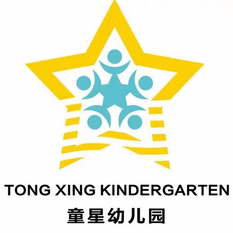 济南高新区童星幼儿园放假通知