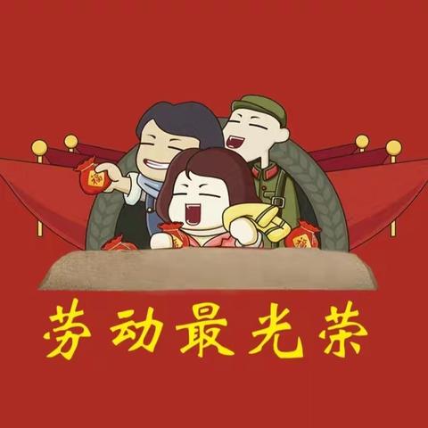 劳动最光荣，习惯伴成长——北营小学一年四班“我牙我清洁”劳动技能展示