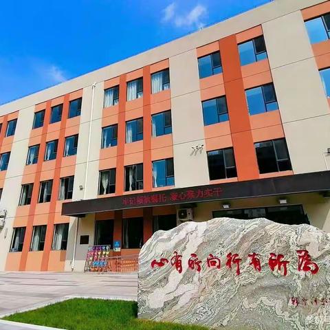 【向行教育·劳动教育】品劳动之美 尝劳动之乐——北营小学2.4班暑期劳动实践活动