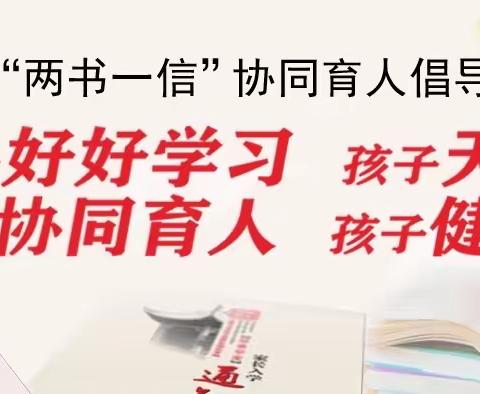 【环城二小·阅读】草原风、自然美、阅读趣——著名作家黑鹤老师走进环城二小