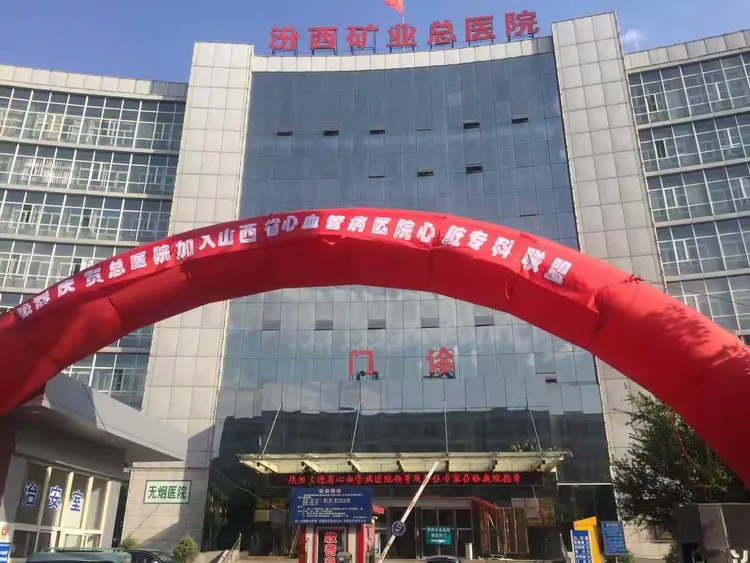关于北京同仁医院、号贩子电话,省时省力省心医院简介的信息