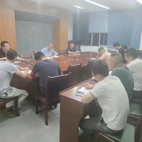 三元经济开发区召开节前重点工作部署会