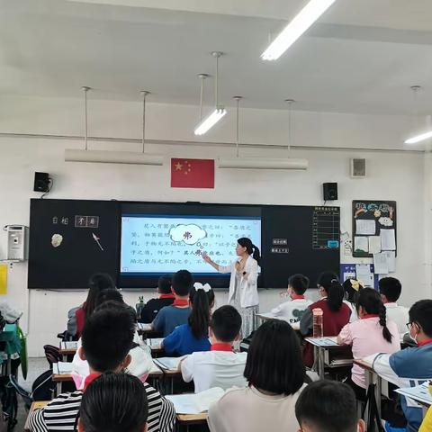 品文言之韵   研文言之法——魏芳小学语文工作室开展文言文教学课例研讨活动