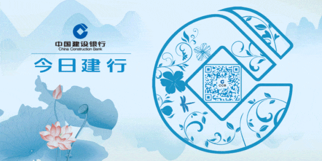 西固建行送清凉，劳动者港湾暖人心