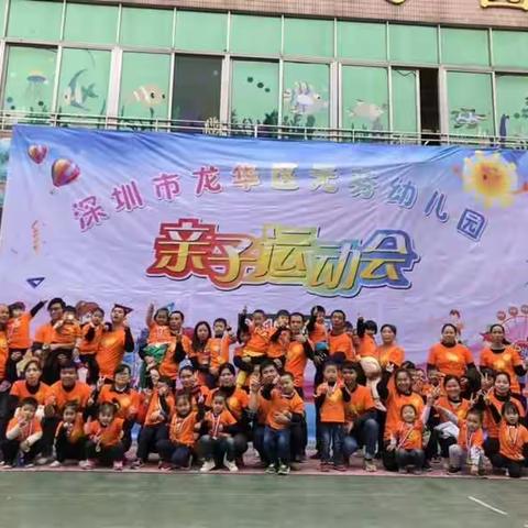 幼儿园的幸福时光