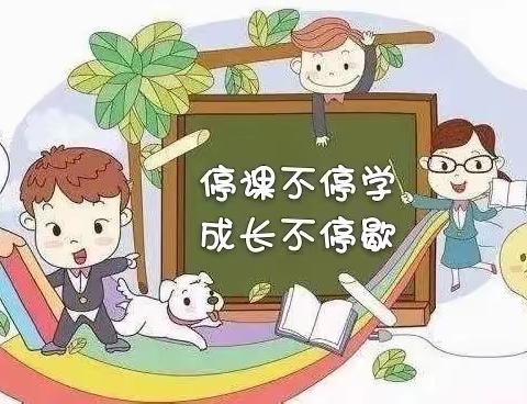 哈顿格林幼儿园—停课不停学，成长不停歇