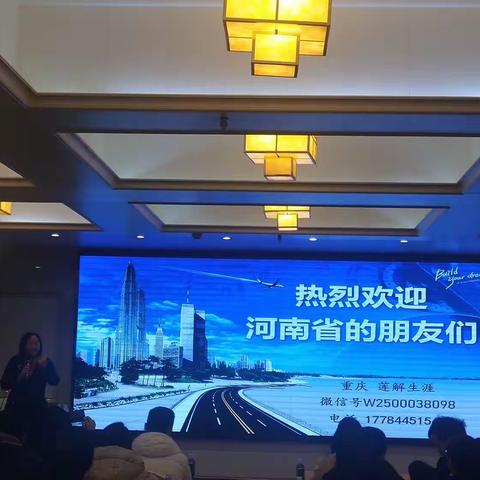 助力生涯规划，优选成就未来—2023年三门峡市初中高中市级名师(骨干教师)培训对象学科能力提升研修班(第一期)