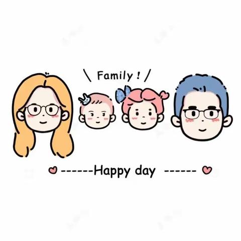 🌈🌟阳谷县第二实验中学七年级四班《不输在家庭教育上》之品格塑造📖