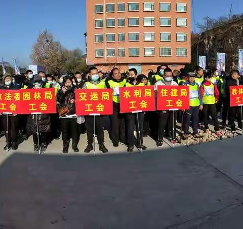 增强体质体能，凝聚奋斗力量！武安“京娘湖”杯职工登山节开幕！