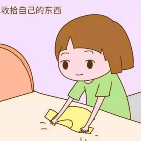 《我的小手真能干》