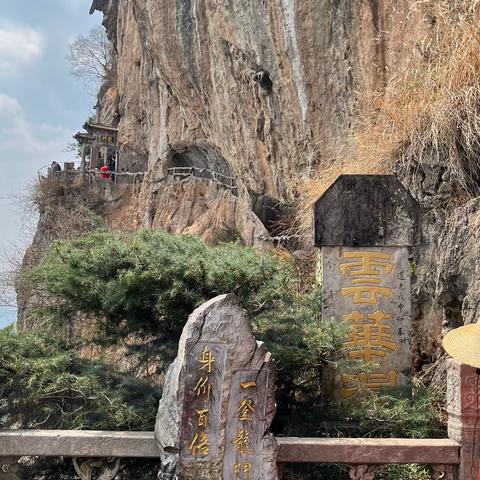 游昆明西山风景区