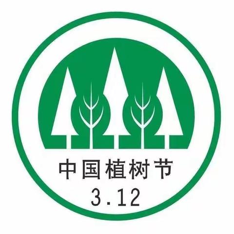 “植绿、护绿、爱绿”——琴城水南小学植树节义务植树活动