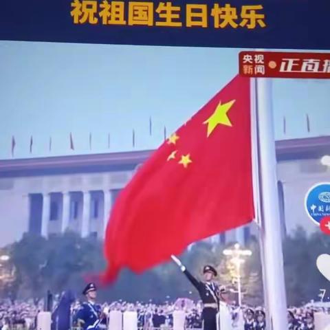 黄明玥国庆幸福作业记录片。