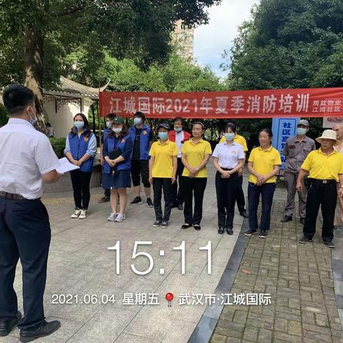 提高消防意识，共建平安小区
