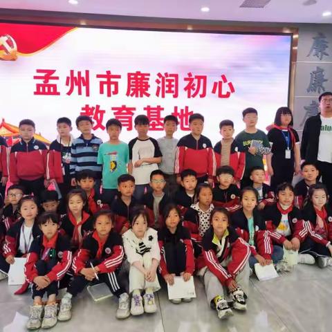 最美四月天，研学促成长