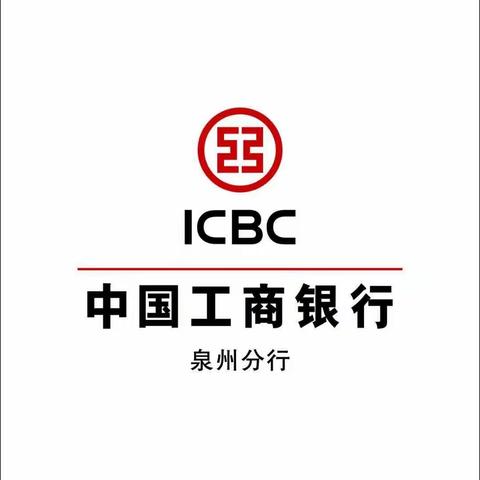 【南安仑苍支行­】 一则耐心服务成功化解误会的案例启示