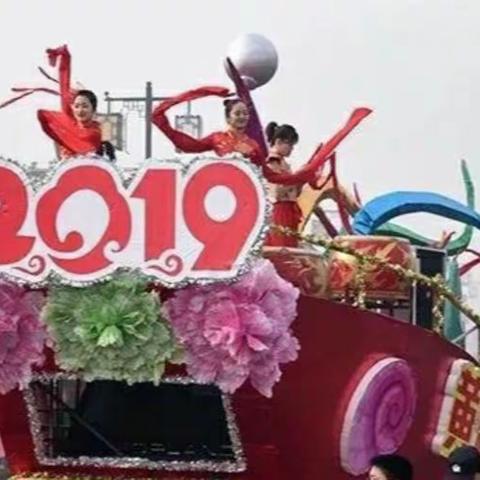 2019年春节美丽东台  民俗闹春 ‘巡游踩街′实景